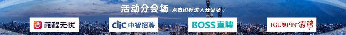 进入mk体育官网新人权益站投递