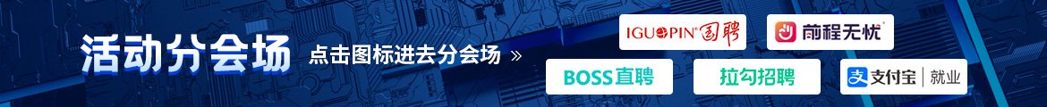 进入投递个人简历