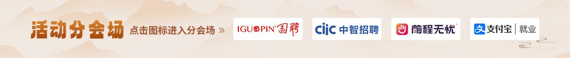 继续了解