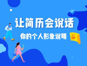 2026届高校毕业生寒假促就业暖心行动