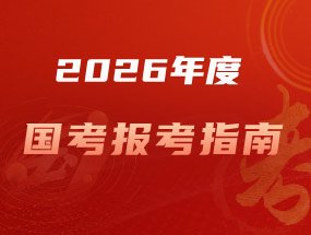 春招启航：关注实用指南