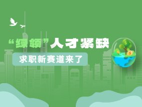 春招启航